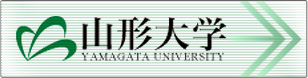 山形大学