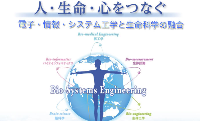 Mechanical Systems Engineering Major