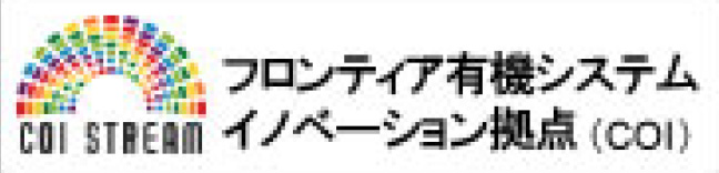 山形大学グリーンマテリアル成形加工研究センター